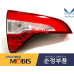 mobis led zadnie lampy kia sorento 2012-14